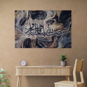 Sallallahu Alaihi Wasallam ﷺ  – Islamic Calligraphy Canvas Wrap