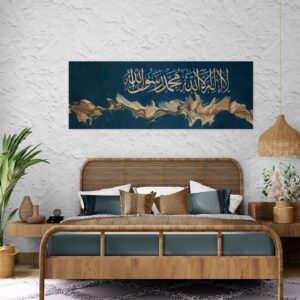 Kalma Tayyaba (لَا إِلٰهَ إِلَّا الله مُحَمَّدٌ رَسُولُ الله) – Islamic Calligraphy Canvas Wrap